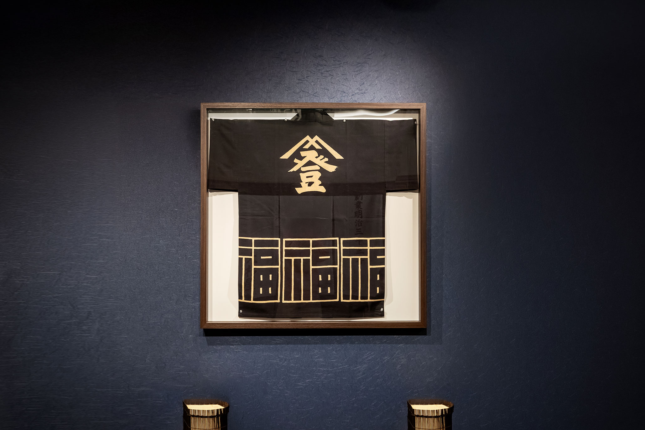 大杉屋ふとん店