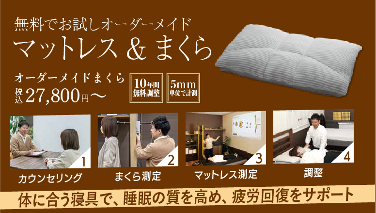 ショールームイメージ