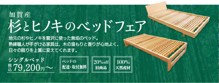 ショールームイメージ