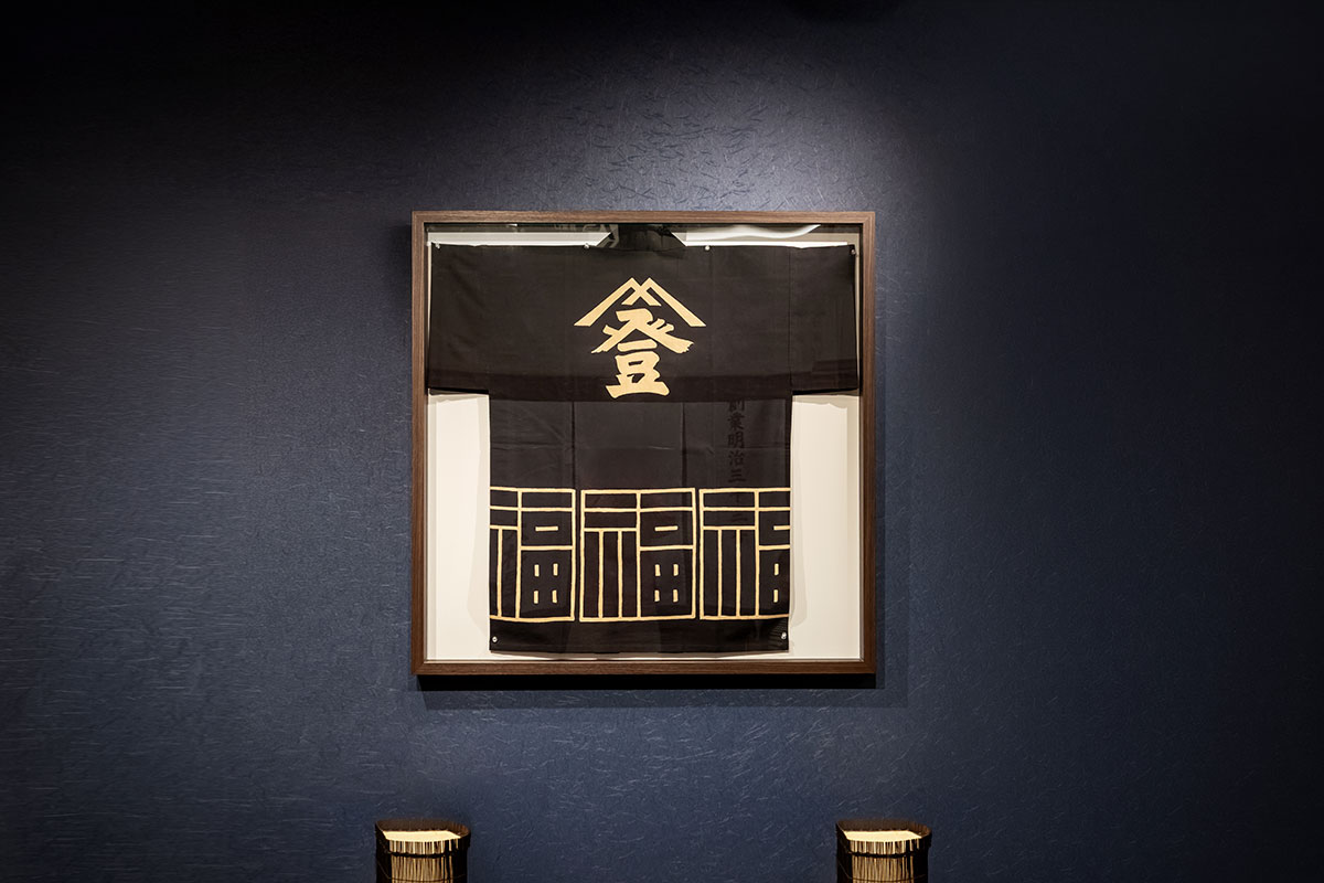 大杉屋ふとん店