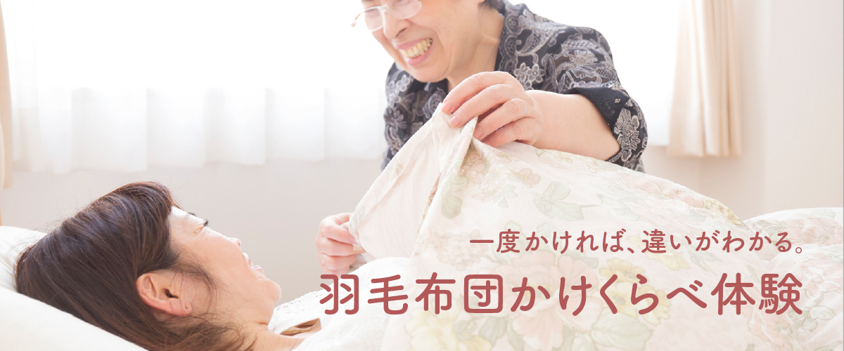 オーダーメイドまくら